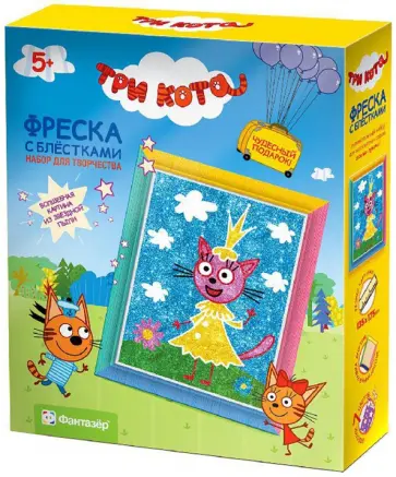 Фреска с блестками "Три кота. Лапочка" (405102) обложка книги