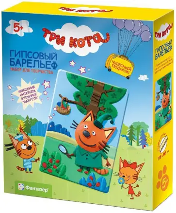 Набор для творчества. Гипсовый барельеф "Три кота. Компот" обложка книги