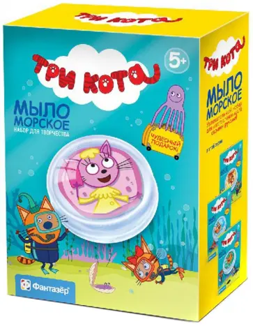 Набор для творчества. Мыло морское "Три кота. Лапочка" обложка книги