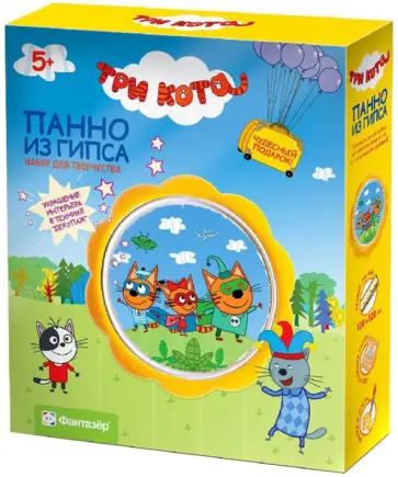 Панно из гипса "Три кота. Маскарад" (405108) обложка книги