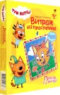 Креативные идеи: как сделать домик для кошки своими руками — Александра Лисицина — NewsLand