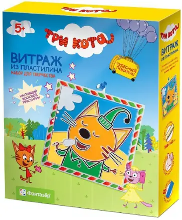 Набор для творчества. Витражный пластилин "Три кота. Компот" (405112) обложка книги