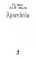 Миниатюра 3