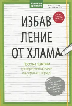 Фото Металлический хлам, более 27 качественных бесплатных стоковых фото