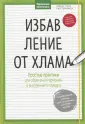 Кюстенмахер Вернер Тики