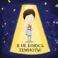 Хараштова Хелена