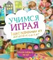 Миниатюра 1