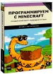 Миниатюра 2
