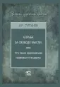 Султанов Айдар Рустэмович