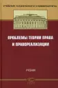 Бакулина Л. Т.
