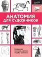 Фостер Уолтер Т.