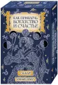 Соляник Катерина Олеговна