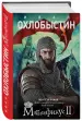Миниатюра 2