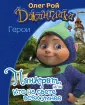 Кузнецова Анна