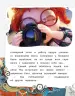 Миниатюра 3