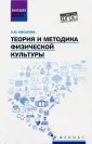 Масалова Ольга Юрьевна