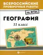 Сушко Кирилл Сергеевич