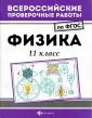 Демидович Светлана Владимировна