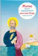 Миниатюра 1