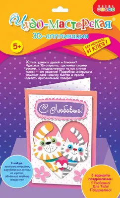 Афиша парка Захарово в Одинцовском городском округе