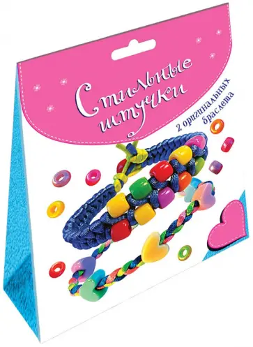 Браслеты из шёлковых шнурков. Набор для творчества 2 в 1 обложка книги