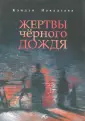 Накадзава Кэйдзи