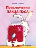 Миниатюра 1
