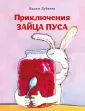 Дубичев Вадим