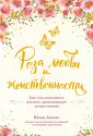 Ланске Юлия