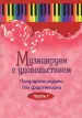 Миниатюра 1