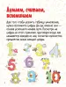Миниатюра 4