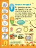Миниатюра 5