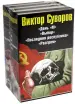 Миниатюра 1