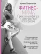 Скромная Арина