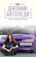 Миниатюра 1