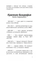 Миниатюра 4