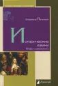 Печенкин Владимир