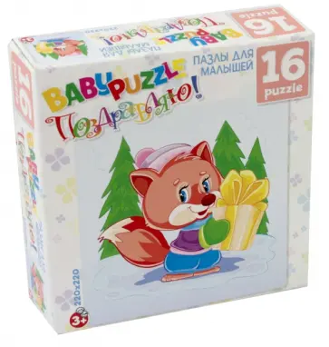 Пазл 16 элементов "Поздравляю! Лисенок с подарком" (8907) обложка книги