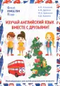 Дугалич Наталья Михайловна