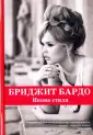 Фомина Маргарита