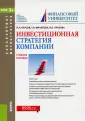 Брусов Петр Никитович