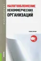 Липатова И. В.
