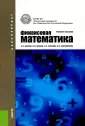 Брусов Павел Петрович