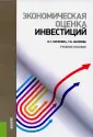 Малкова Татьяна Борисовна