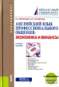 Староверова Нина Петровна