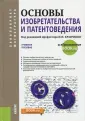 Корнеев В. М.