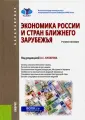 Жданов Сергей Владимирович