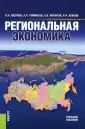 Таймасов Азат Рифгатович