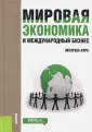 Адно Ю. Л.