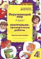 Перова О. Д.